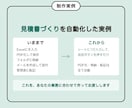 業務効率化｜話すだけでAIの仕組みを作って渡します 話すだけでOK。メールや転記等の業務を自動化してお渡しします イメージ3