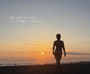 頑張るのに疲れた“そのまま”のあなたに寄り添います 感覚も言葉も、英語習得に関するお悩みも、大切に受けとめます✨ イメージ1