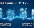 設計自動化推進サービス 　 属人設計をなくします 設計思想を「資産」に変え、事業継続性を高める イメージ8