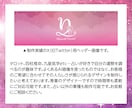 占い好きデザイナーがサムネ画像作ります 修正回数無制限！映える画像を格安でプロが作成！ イメージ3