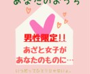 聞き上手な私が面白い話面白くない話聞きます 男性限定‼︎聞いてほしい話何でも聞きます‼︎あなたの私に… イメージ3