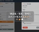 月額0円。飲食店向けメニュー作成アプリになります 買い切り型アプリ！店舗のメニューが自分で作れるアプリ イメージ6