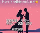 恋愛全般なんでも今すぐ占います タロット、霊感、オラクルカードを使い恋愛全般を今すぐ占います イメージ1