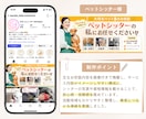 インスタ固定投稿でプロフィールが整う画像作ります サービスの魅力が伝わる投稿デザインを制作します イメージ6