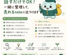 専門家の知識を読まれる発信に変えます 監修記事1,000本超の執筆実績があります イメージ2