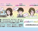 かわいい・シンプル・ほのぼの　イラスト描きます 商用可能です。ホームページ、パンフレット、SNSなどに・・ イメージ3