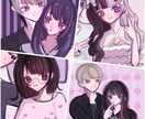 夢可愛いイラスト描きます 思い描いたものを現実にしてみませんか？ イメージ1