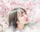 加工アプリより盛れる写真撮ります 今までで1番かわいい写真撮ります! イメージ1