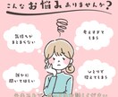 婚活や人間関係の悩み・愚痴を、ゆっくり聞きます うまく言葉にできなくても大丈夫です。あなたのペースで。 イメージ1
