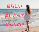 潜在意識を書換える【一瞬で変わるコーチング】します やりたいこと、好きなことは沢山あるけれど、自信が無い方へ イメージ7