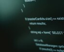 学生さんへ！プログラミング超入門（C++）教えます 例題を交えてわかるまでとにかく丁寧に説明します！ イメージ1