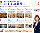 Googleマップ集客を改善します MEO対策でGoogle集客を改善します イメージ7