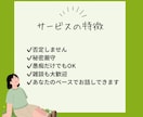 愚痴・悩み・雑談OK｜お話し相手になります 毒親育ち30代女性があなたの悩みにそっと寄り添います イメージ3
