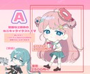 可愛くてシンプルな塗りのミニキャラを描きます 可愛らしく、シンプルでまとまった塗りのミニキャラ イメージ2