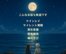 もう我慢しないで…あなたの溢れる想い何でも聞きます 【対話型スピリチュアルガイド】寄り添いながら導きます イメージ8