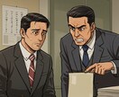 怒られたい方、叱られたい方、怒ります 仕事風、友だち風、要望に応えて起こります。 イメージ3