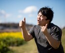 心のモヤモヤをぶっ飛ばします 相談やアドバイスを行なっております。 イメージ4