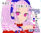 キレイな下塗り・ベタ塗りいたします 着色・トーン貼りの効率化に! 塗り分け専門アシスタント イメージ2