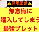 ブレットの作り方を教えます ブレットを制する者はビジネスを制す イメージ1