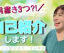 女性起業家向けYouTubeサムネイルつくります あなたの【コンセプト】にあったものをおつくりします♪ イメージ1