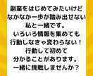 副業初心者のチャレンジを応援します 副業初心者がおすすめする 初めての副業「コンテンツ販売」 イメージ8
