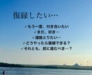 知りたい！恋愛相談！タロット占い鑑定します 恋愛依存症だった私が聞くよ！男性女性それぞれの気持ち イメージ4