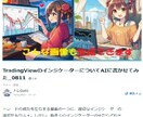 打ち合わせの相談に乗ります 全般的な使い方のレクチャー専用としてビデオチャットのサービス イメージ3