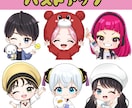 商用利用無料！かわいいミニキャラのイラスト描きます 表情差分ポーズ差分、キャラデザあります！動画内イラストにも！ イメージ8