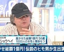 恋愛・夫婦の悩みに本音で答えます 建前なしで男女心理を読み解きます イメージ2