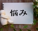 60分間！出品者同士、しんどい気持ちに共感します ♡簡単に売れると思ってた…。出品者の悩みを共有する雑談部屋 イメージ8