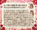 気になる×前世のご縁｜恋のカルマリーディングします 相手の気持ち・タイミング・運命の恋を“星とカード”で読み解く イメージ6