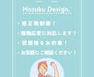 集客ができる、最善なデザインに仕上げます 元ホテルバーテンダーがあなたの想いをデザインにします！ イメージ2