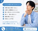 1分からでもOK!あなたのお悩みに寄り添います 恋愛・人間関係・性の悩みなど話して楽になりませんか イメージ3