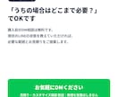公式LINE構築｜エルメ対応で導線まで作ります 登録後に申込・予約へつながる設計。情報受領から3営業日着手 イメージ10