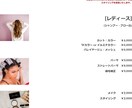 STUDIOにてホームページを１万円で作成します １万円でサーバー代も含めすべてできます！ イメージ6