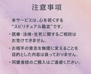 人間関係の悩みを解きほぐす　心が軽くなる鑑定します 「もう我慢しない。あなたらしく、心地よく」 イメージ6