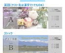 抽選、投票券付き！エスコートカード作成します 3日以内の特急対応受け付けています イメージ3