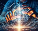 AIの力を最大限に引き出す魔法の言葉を生成します 最先端のAI技術を活用し、最高の出力を生成します イメージ2