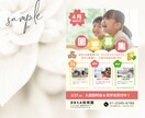 心を掴むチラシ・フライヤー作成します 修正無制限！伝わるチラシお任せください！ イメージ2