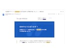 AdSense 審査に落ちる本当の理由を解析します これだけで通っちゃうレベルまで｜５〜10回不合格を一発の実績 イメージ2