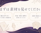 占い・スピリチュアル講座資料を作ります 鑑定音声・メモから構成と簡易台本まで制作 イメージ10