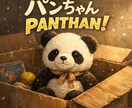 ギターでの曲作り依頼を受け付けます 商用利用可、簡易的なドラム、ベース挿入可、 イメージ4