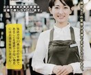 酒販免許取得のための書類作成をします 全国対応！あなたの酒販免許の取得を全力でサポートします！ イメージ9