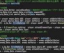 あなたの考えたゲームをUnityで作ります 構想やゲームシナリオをカタチにしたい イメージ9