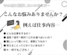 Web制作会社へ転職検討中の方にぶっちゃけます Web制作会社で実務&人事をしていたエンジニアならでは！ イメージ2