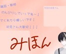ツイキャスなどで使う画像をお作り致します 修正受け付け有り！お客様にそって丁寧に作ります！ イメージ6