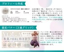 女性向け店舗のインスタをコンセプト設計から整えます もとFrancfranデザイナーが作る集客導線設計 イメージ5