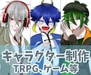 イラスト制作します アイコン、立ち絵、動画内イラスト等！ イメージ1