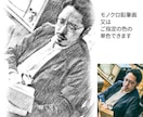 写真を温もりある手描き風の鉛筆スケッチにします ペット・人物・風景・建物対応｜やさしい手描き風タッチ イメージ3