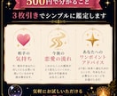 24時間以内相手の気持ちから今後の恋愛の流れ視ます まずは気軽に500円で、今の状況を確認してみませんか。 イメージ3